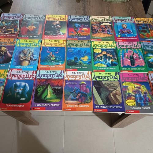 Goosebumps book set like new, 21 volumes, Kedros editions