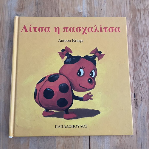 Litsa The Ladybug by Antoon Krings used Greek children's book