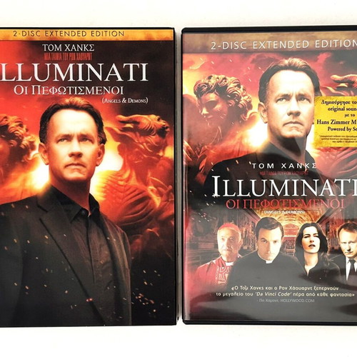 Illuminati 2-Disc Extended Edition DVD used with Greek subtitles