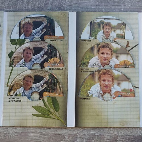 Jamie Oliver Cooking at Home 12 VCD Box Set like new, dubbed