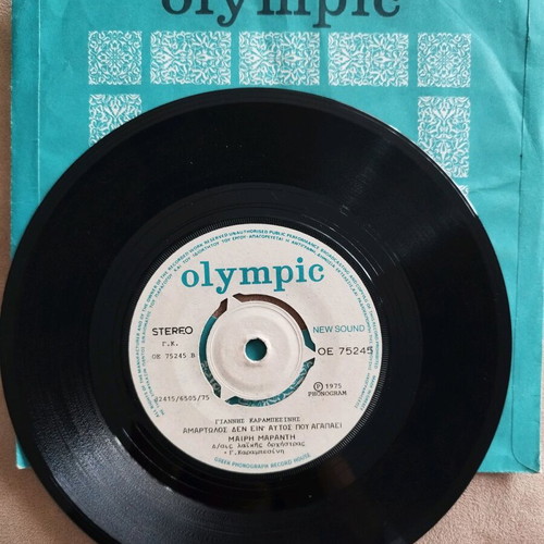 Olympic 7" vinyl record laiko like new