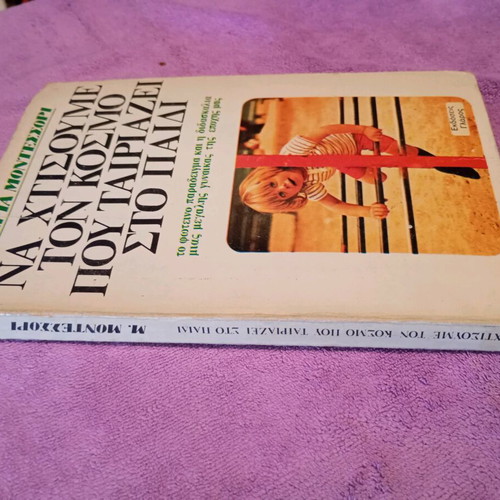 Set of books Na chtisoume ton kosmo pou tairiazei to paidi and The 9th Crisis used