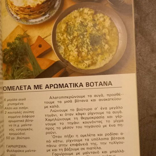 French Cuisine new cookbook