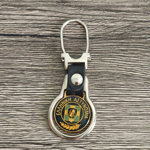 Vintage EL.AS. Greek Police keychain, citizen service