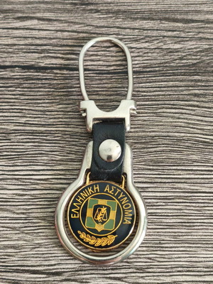 Vintage EL.AS. Greek Police keychain, citizen service