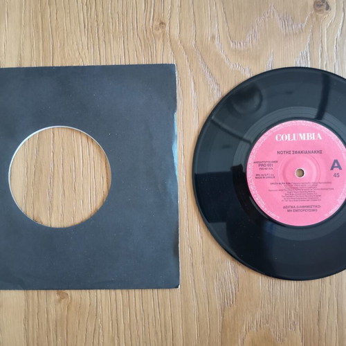 Notis Sfakianakis Promo 45rpm vinyl like new, laiko