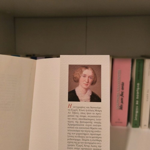 George Eliot and Robert Louis Stevenson books like new