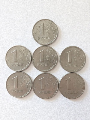Russian 1 Ruble coins used, pack of 7, 1997