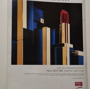 ταχυδρόμος τεύχος 210 Μάρτιος 2004