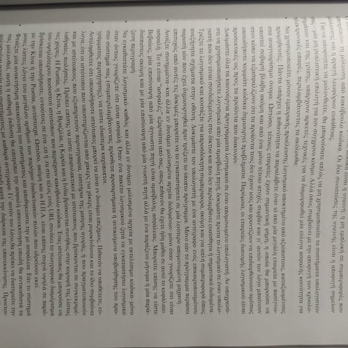 Information Systems Security used book in excellent condition