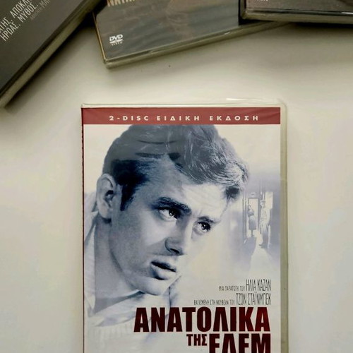 James Dean The Complete Collection DVD like new with subtitles