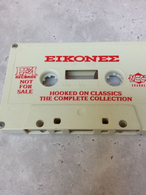 Eikones Hooked On Classics Collection cassette tape used, 1980s