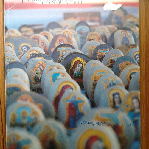 Iconolatria by Menelaos Pittas used Greek book