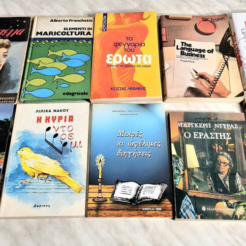 Old books used, pack of 10, Greek language