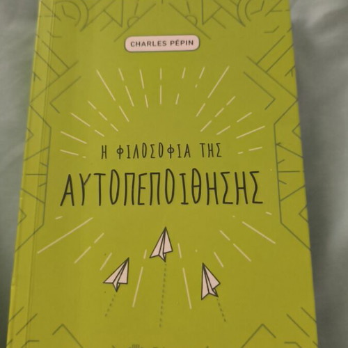 The Philosophy of Self-Confidence book like new, psychology