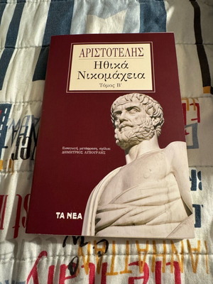 Aristotle Nicomachean Ethics book new