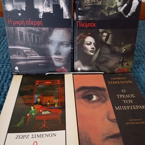 Raymond Chandler and Georges Simenon detective books pack like new
