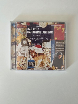 Thanasis Papakonstantinou Oi Protes Ichografiseis CD album