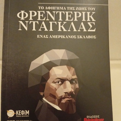 The Narrative of the Life of Frederick Douglass, an American Slave book like new