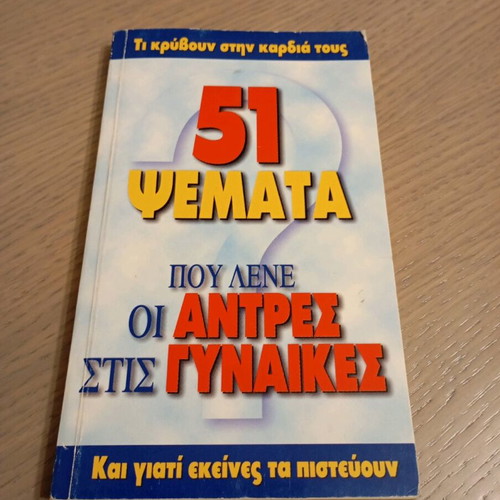 51 Lies Men Tell Women like new, softcover