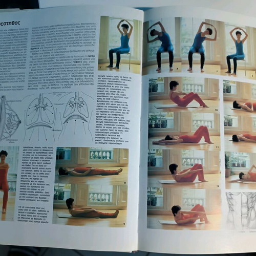 Vogue Beauty Encyclopedia Deborah Hutton like new