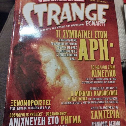 Strange magazine pack of 7 issues with Tesla book like new