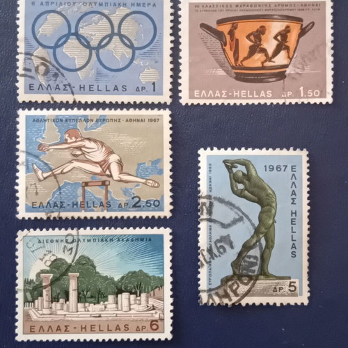 1967 Greek Stamps Used, Sports Events Edition, Set of 5