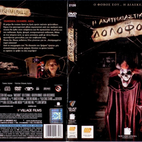 Amusement The Chilling Joy of Murderer DVD used, thriller horror