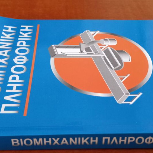 Industrial Informatics new book