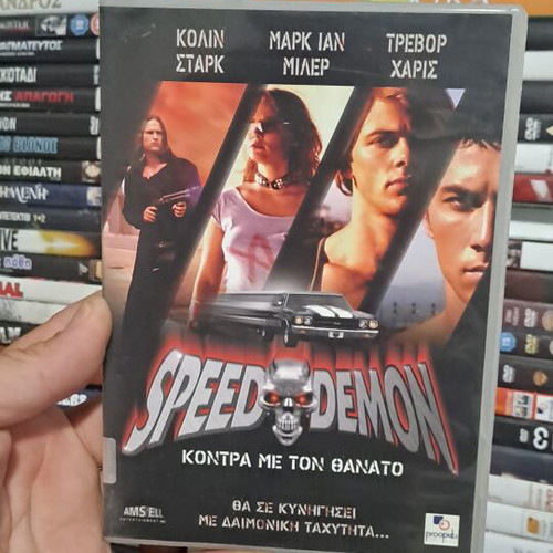Speed & Demon DVD σαν καινούργιο, με υπότιτλους, δράσης, περιπέτεια, κοινωνικό