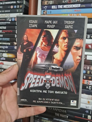 Speed & Demon DVD σαν καινούργιο, με υπότιτλους, δράσης, περιπέτεια, κοινωνικό
