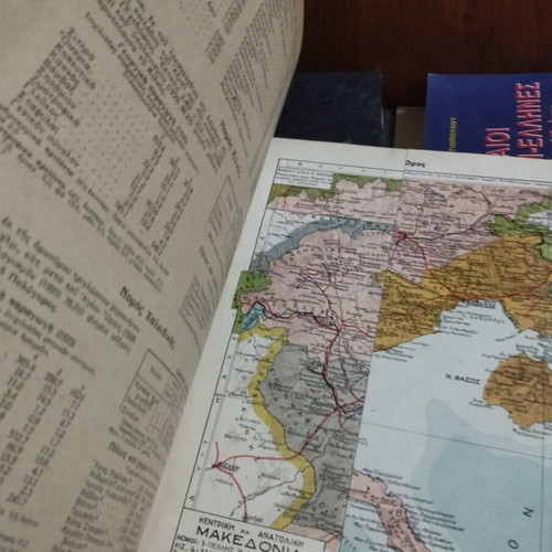 1936 1937 Greece Tour and World Geographic Atlas books like new