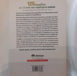 Parenting book used, ages 1-3
