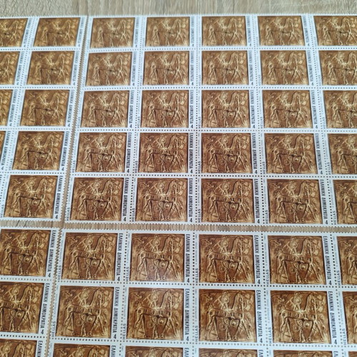 Vintage Unused Greek Stamps Trojan Horse 1983 Pack of 150