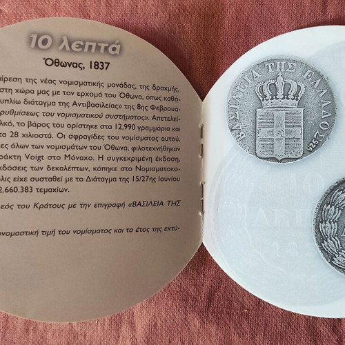 Collectible luxury case The History of the Drachma silver edition new