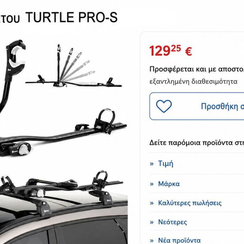 Car Roof Bars set used, aluminum Hakr with snowboard and bike mounts