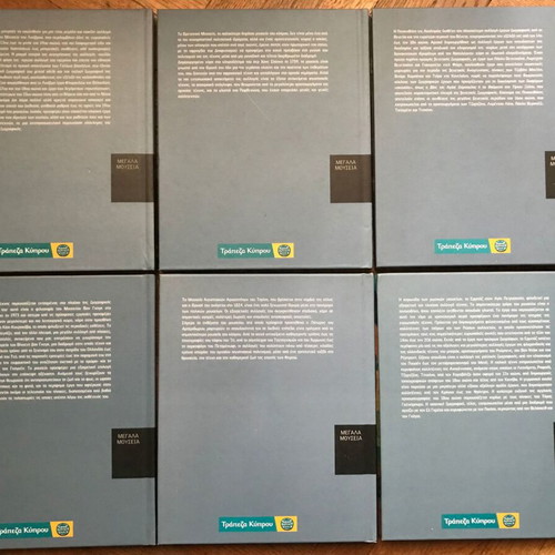 Books Great Museums, 6 volumes like new, Electa editions