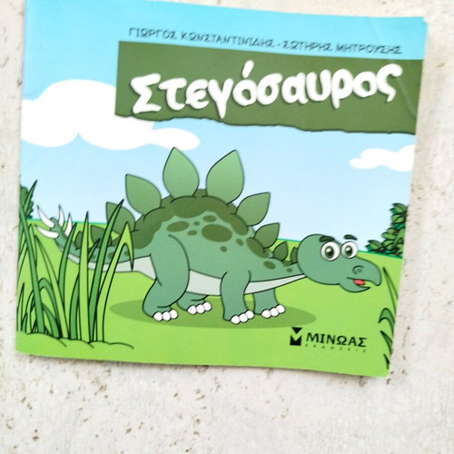 Stegosaurus children's book used
