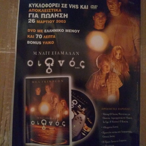CINE FAN issue 5 April 2003 new