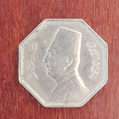 Egypt 2.5 Milliem Coin 1933 used, octagonal