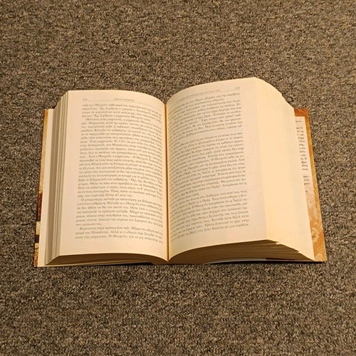 The Black Book used novel by Orhan Pamuk