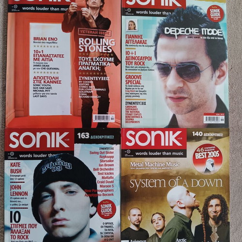 Sonik V2.0 music magazine used, 4 issues from 2005