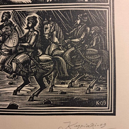 Χαρακτικό Νταπιες μεταχειρισμένο από Γιάννη Κυριακίδη, περιορισμένη έκδοση 107/120