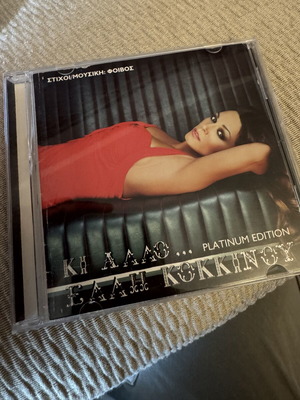 Ki Allo Platinum Edition Elli Kokkinou CD like new