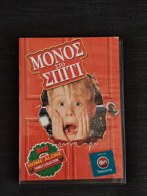 Home Alone Family Collection DVD used, 3 discs comedy