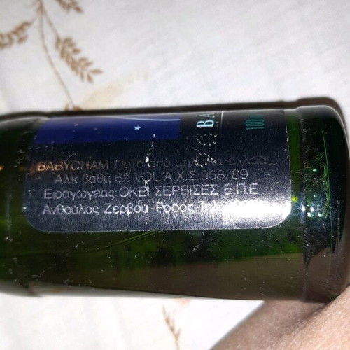 Babycham напитка от ябълка и круша 6% алкохол запечатана 100 мл колекционерска нова