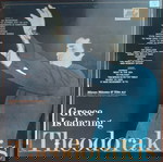  ΜΙΚΗΣ ΘΕΟΔΩΡΑΚΗΣ ~ GREECE IS DANCING / 13 instrumental syrtakies (1975, Minos/Margophone, LP)