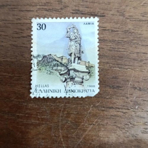 Stamp No 3 used
