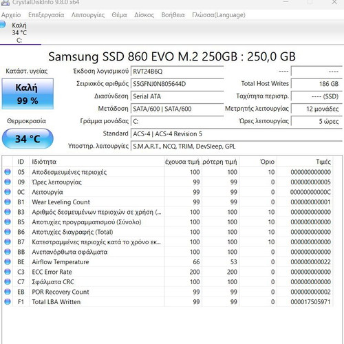 HP 15-db1019nv laptop Ryzen 5, 16GB RAM, 250GB Samsung SSD, Full HD