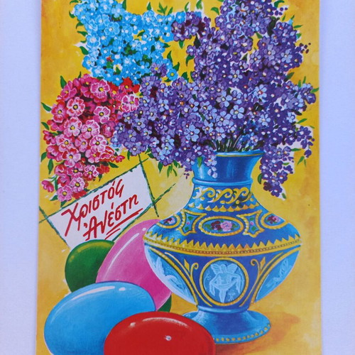 Set of 10 vintage Easter postcards from the 70s, new